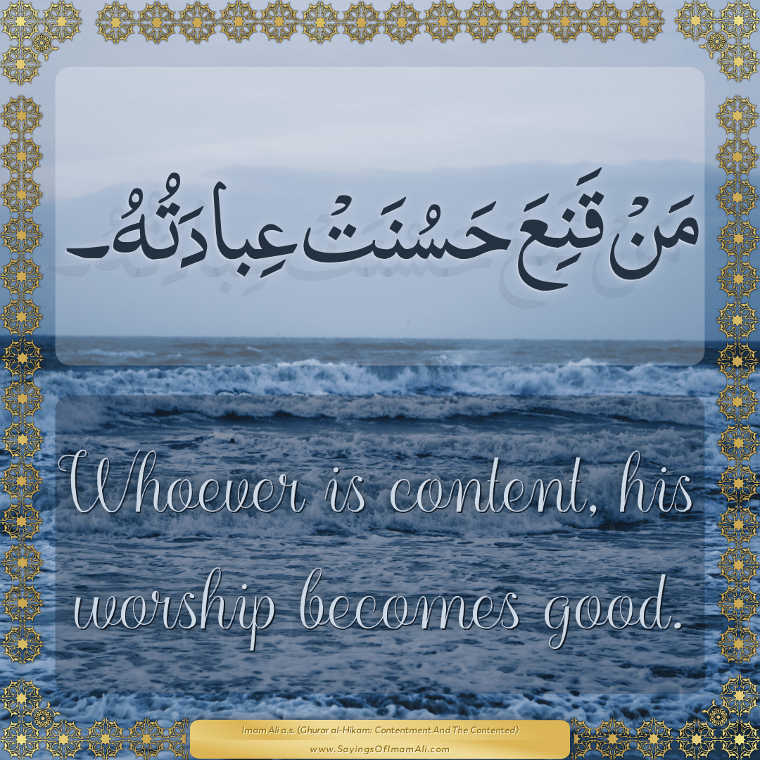 Whoever is content, his worship becomes good.